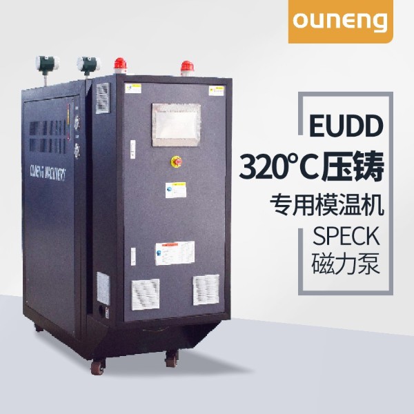 壓鑄羞羞在线视频