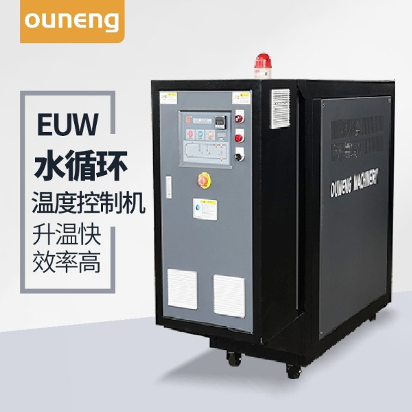 水循環溫度控製機
